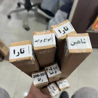 شارژرفندکی لیزردار fast/زه آبگیراستیل/اَبرویی‌چراغ|قطعات یدکی و لوازم جانبی|قم, سعادتی|دیوار