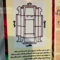 تارا v2مدل۱۴۰۱|خودرو سواری و وانت|اردبیل, |دیوار