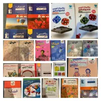 کتاب های کنکور و کمک درسی