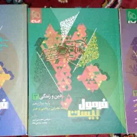 نهایی۴۰۵