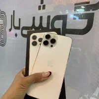 آیفون ۱۳پرومکس سیلور