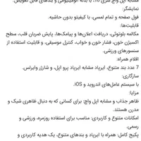 ساعت هوشمند اسپرت|ساعت|کرج, کلاک نو|دیوار