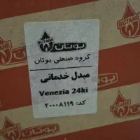 مبدل حرارتی پکیج  کالداونزیا ۲۴ومنبع ۸ لیتری بوتان