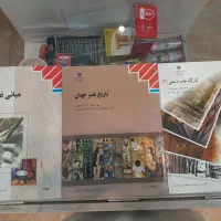 کتاب درسی وزارتی هنر دهم،یازدهم،دوازدهم
