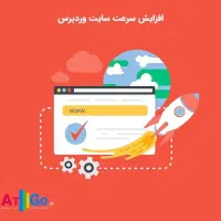 از سایت کُند تا ماشین پول‌ساز