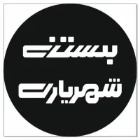 فروشنده خانم