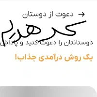 کد هدیه داریک