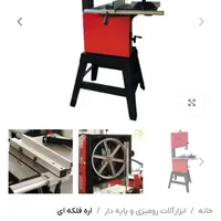 اره فلکه ای محک|ابزارآلات|همدان, |دیوار