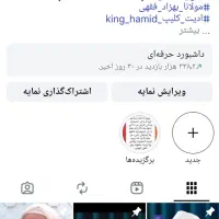 فروش پیج 14کا فعال فعال هست