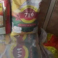 برنج هندی ۱۱۲۱