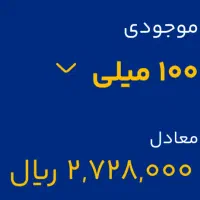 درآمد آنلاین