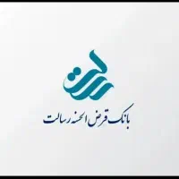 کافی نت و فروش وام رسالت