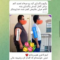 کاهش اشتها،لاغری،پاکسازی کبد،کیست وتنبلی تخمدان|خوردنی و آشامیدنی|تربت‌حیدریه, حسنی بالا|دیوار