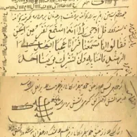 کتاب دعا ، استخاره و...|کتاب و مجله مذهبی|قم, شهرک قدس|دیوار