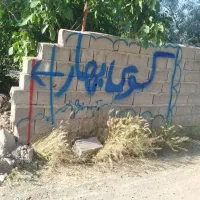 قطعه باغ ویلایی امازاده قامت ک اللریولی