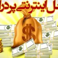 کاردر منزل مخصوص بانوان