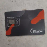 فروش خط رند سامانتل