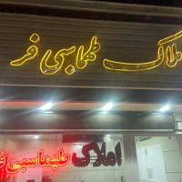 خانه-کارگر-خیابان-مهارت