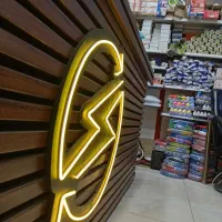 طراحی و اجرای تابلو های نئون فلکسی|ریسه و چراغ تزئینی|ارومیه, |دیوار