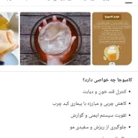 قارچ کامبوجاگارسینیا|آرایشی، بهداشتی، درمانی|شیراز, سلطان آباد|دیوار