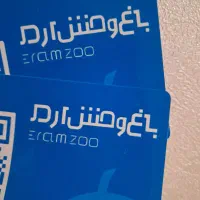 بلیط باغ وحش پارک ارم نصف قیمت