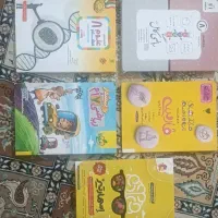 کتاب کمک درسی هفتم و هشتم