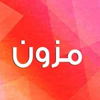 اجاره لاین در مزون هاشمیه