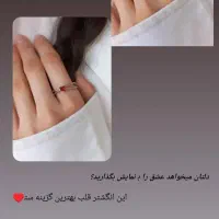 آیما شاپ|جواهرات|بومهن, |دیوار