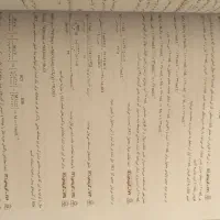 کتاب شیمی مبتکران دهم و نردبام فیزیک دهم|کتاب و مجله آموزشی|فسا, |دیوار