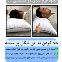 بالشت طبی میکروفایبر