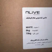 ماشین لباسشوی|ماشین لباسشویی و خشککن لباس|تهران, چیتگر جنوبی|دیوار