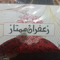 زعفرون سرگل نگینی قائن کشت خودمون