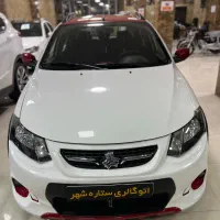 کوئیک R 1401