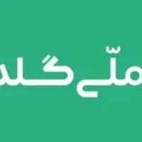 برنامه ملی گلد رایگان