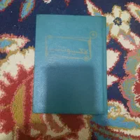 تمبر قدیمی کلکسیونی