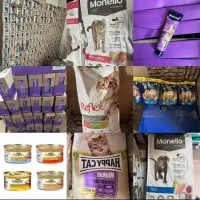 پخش ملزومات پت شاپ رفلکس پوچ مونلو