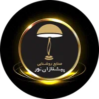 استخدام کمک انبار دار