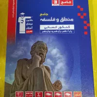 مجموعه کتاب های قلم چی کنکور انسانی