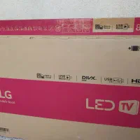 کارتون تلویزیون ۵۰ و ۳۲ اینچ