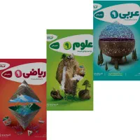 کتاب کار کارپوچینو پایه نهم انتشارات گاج|کتاب و مجله آموزشی|تهران, افسریه شمالی|دیوار