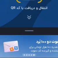 جوایز نقدی وام بدون ضامن و وثیقه تا سقف ۲۰۰میل