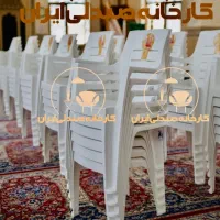 صندلی پلاستیکی طرح رسول ظروف کرایه نهارخوری کافه