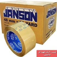 پخش انواع چسب|ابزارآلات|تهران, سیروس|دیوار