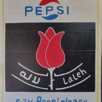 استخدام فر کار فست فود ماهر یا نیمه ماهر