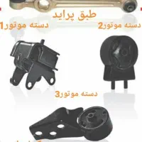 نیازمند شاگرد جلوبندی