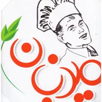 استخدام درمیزبان آمل