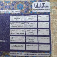 پادری نو گل برجسته ۸ رنگ|پادری|تهران, توحید|دیوار