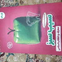 منابع پزشکی