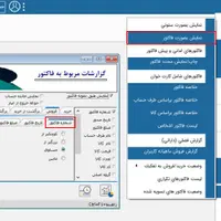 آموزش کاربردی نرم‌افزار هلو در کنار شما|خدمات آموزشی|کرج, برغان|دیوار