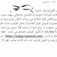 حواله اطلس s